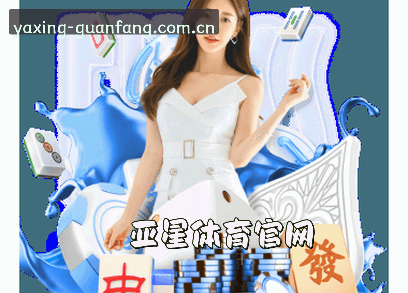 关于我们