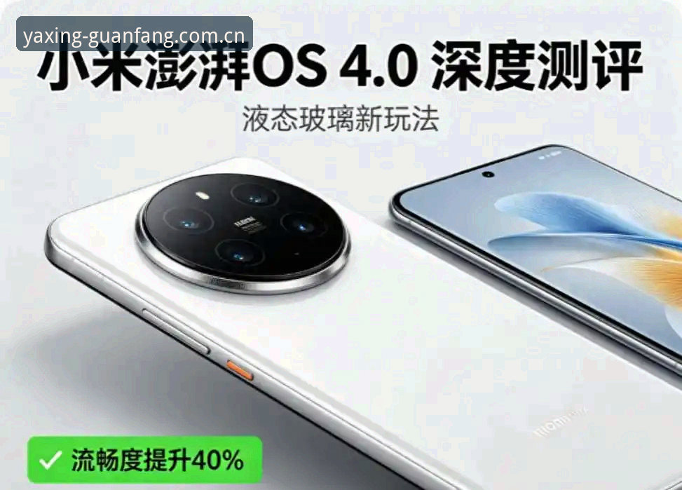 亚星YX安卓使用指南：从下载到流畅体验的实用技巧