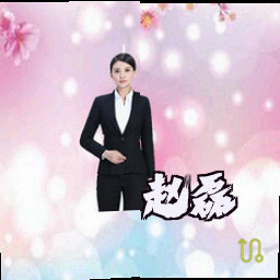 赵磊