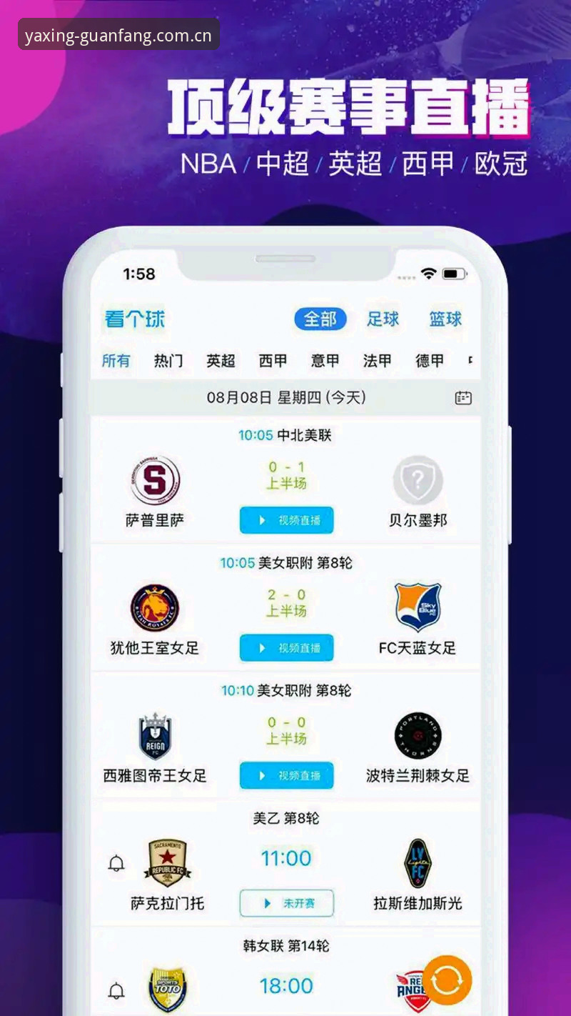 老用户掏心窝：亚星体育安卓版到底怎么样？两年实战经验全分享