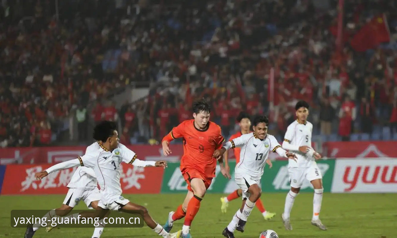U17世界杯抽签结果全面解析：中国队遭遇西班牙与摩洛哥，亚星体育官网入口使用技巧助力球迷观赛体验