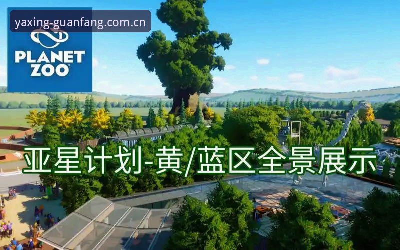 亚星体育官网服务体验深度剖析：从用户反馈到技术细节的全景扫描