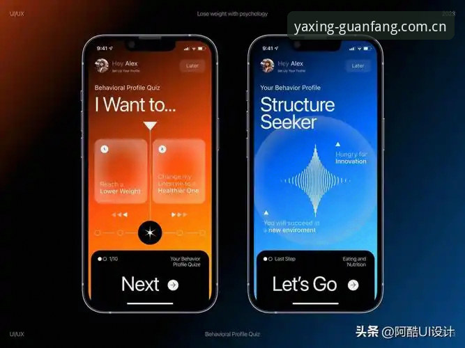 深度揭秘：亚星官方资讯背后的技术革新与用户体验真相