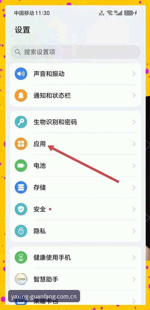亚星app更新详解：从下载到安装，新手也能轻松掌握